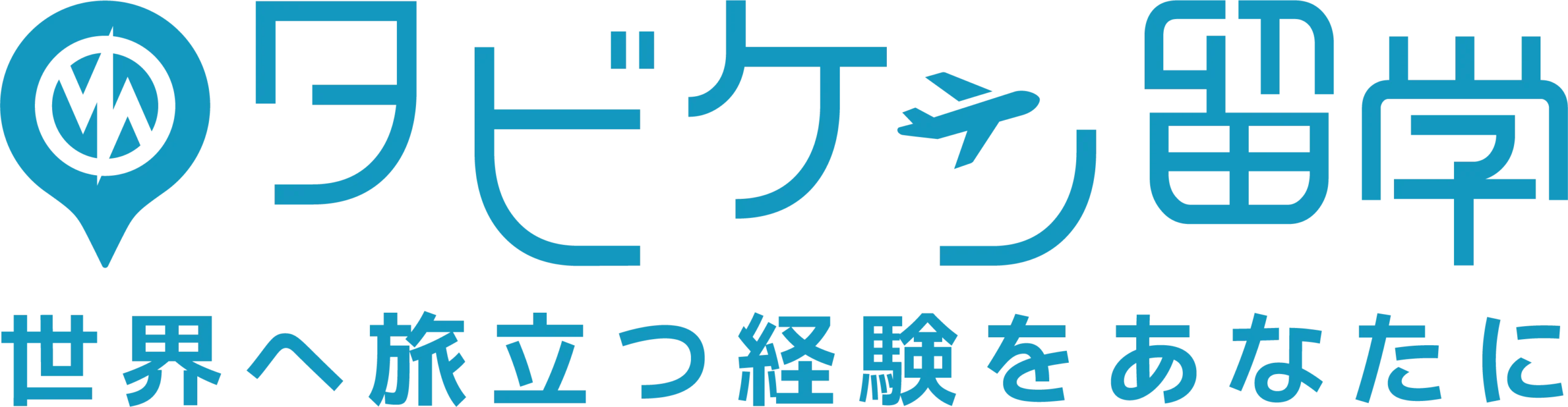 タビケン留学のロゴ