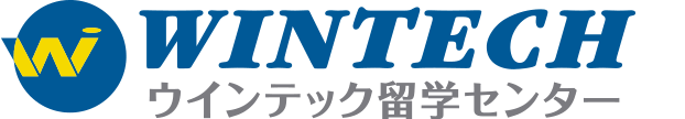 ウインテック留学センターの公式ロゴ