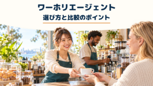海外カフェで外国人客にコーヒーを提供する日本人女性スタッフと同僚