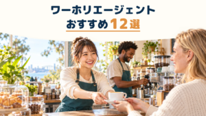 海外カフェで外国人客にコーヒーを提供する日本人女性スタッフと同僚